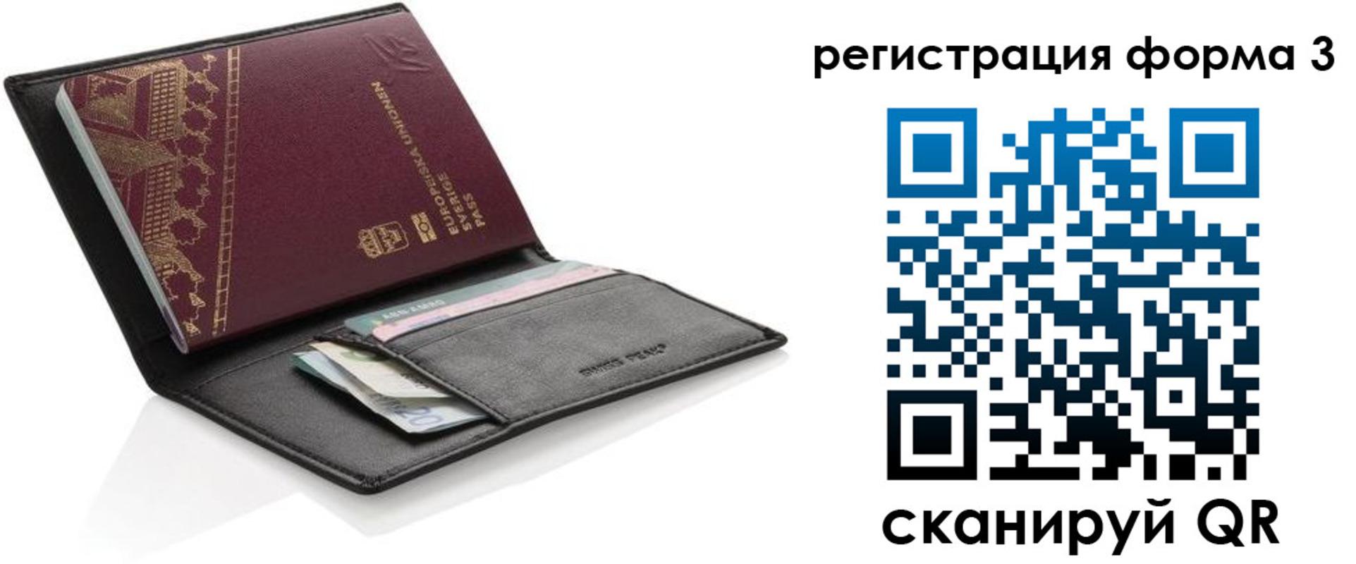 регистрация для дет. сада в Жигулёвске