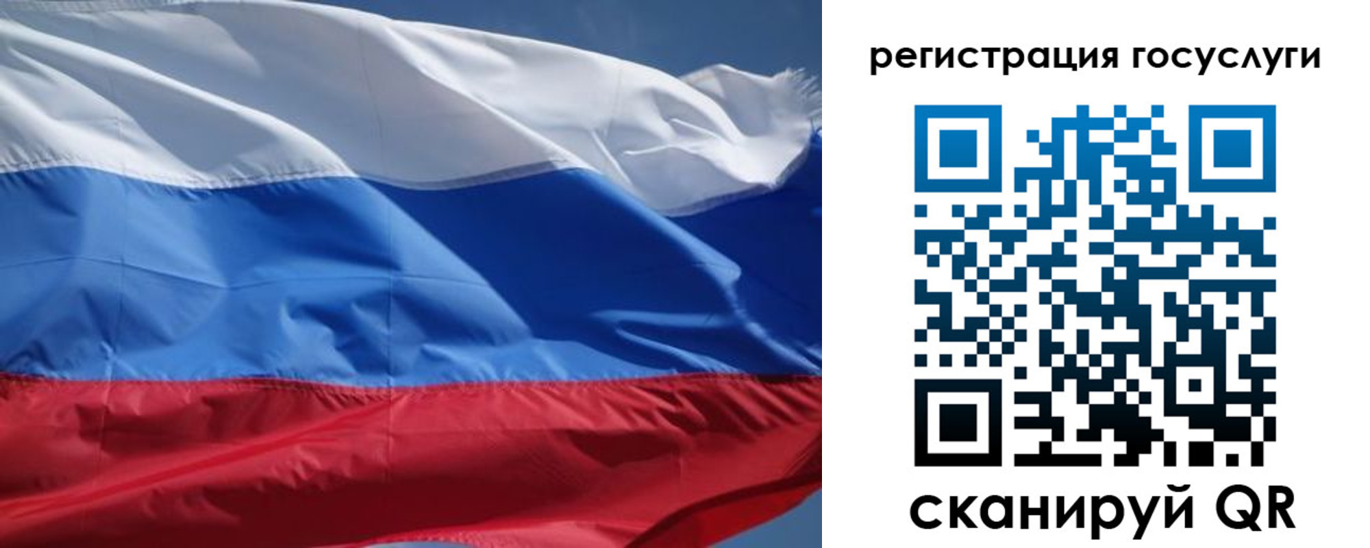 временная регистрация в Жигулёвске